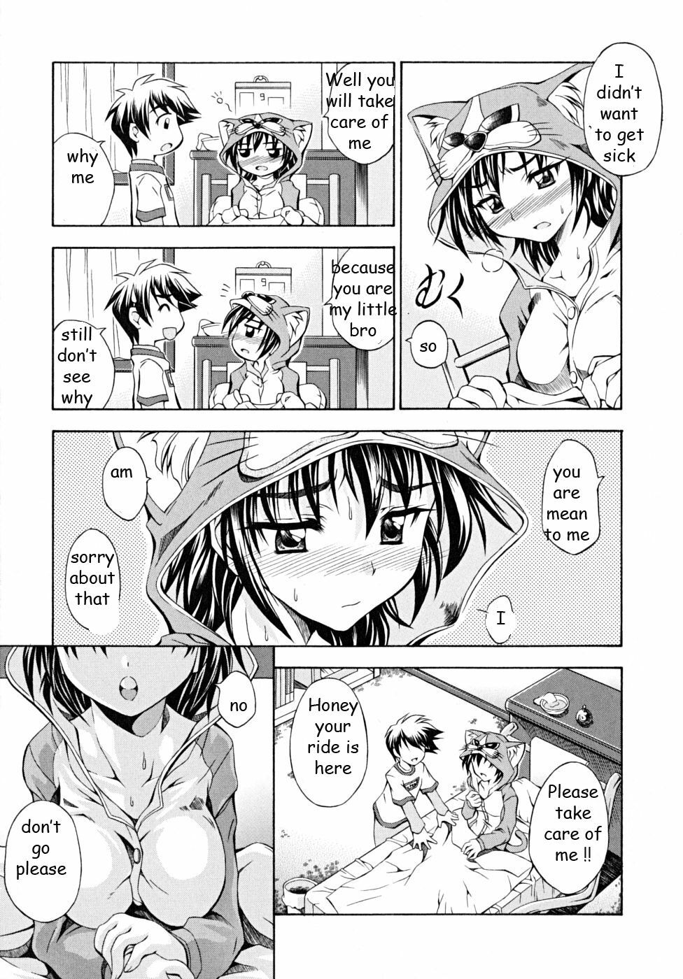 Sister Fever [English] [Rewrite] [EZ Rewriter] page 3 full
