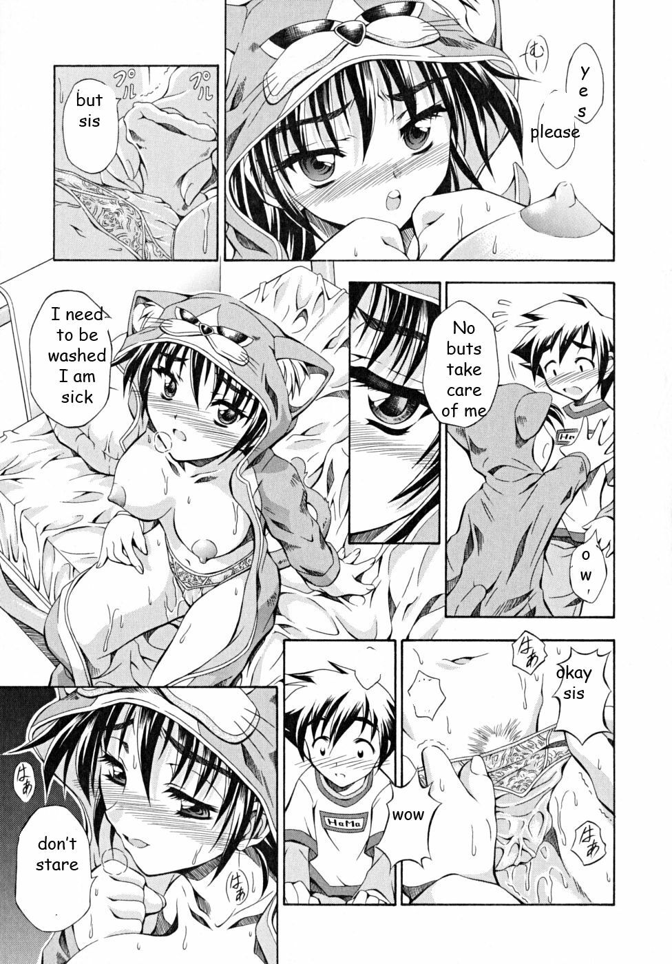 Sister Fever [English] [Rewrite] [EZ Rewriter] page 9 full