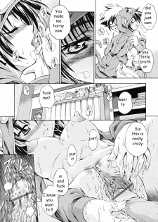 Sister Fever [English] [Rewrite] [EZ Rewriter] - page 13