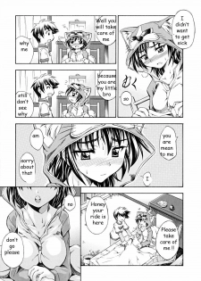 Sister Fever [English] [Rewrite] [EZ Rewriter] - page 3