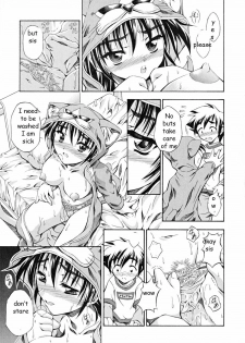 Sister Fever [English] [Rewrite] [EZ Rewriter] - page 9