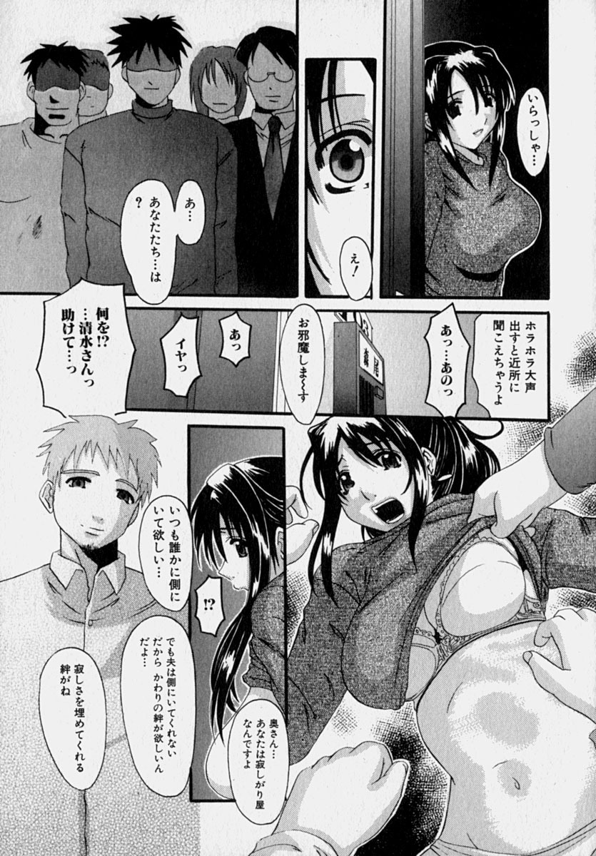 [Tenchuumaru] Marvelous H-Cup page 126 full