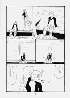 (C76) [King Revolver (Kikuta Kouji)] Space R (Fate/hollow ataraxia) - page 2