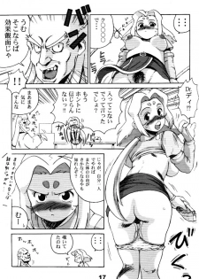 [Machwing (Nagi Raiun)] Fiine Bon (Zoids) - page 16