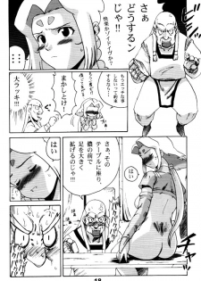 [Machwing (Nagi Raiun)] Fiine Bon (Zoids) - page 17