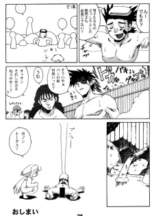[Machwing (Nagi Raiun)] Fiine Bon (Zoids) - page 24