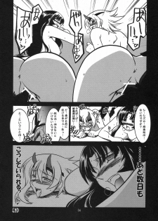 [UA Daisakusen (Harada Shoutarou)] Ruridou Gahou CODE 33 (Queen's Blade) - page 14