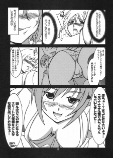 [UA Daisakusen (Harada Shoutarou)] Ruridou Gahou CODE 33 (Queen's Blade) - page 19