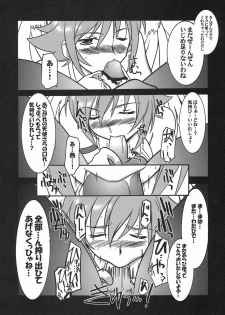 [UA Daisakusen (Harada Shoutarou)] Ruridou Gahou CODE 33 (Queen's Blade) - page 20