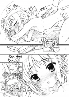 (SC39) [TIMTIM Machine (Kazuma G-Version)] TIMTIM Machine 19-gou (Suzumiya Haruhi no Yuuutsu) [English] [Ryuunotamashii] - page 15