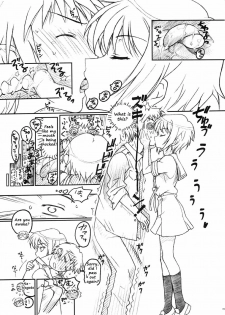 (SC39) [TIMTIM Machine (Kazuma G-Version)] TIMTIM Machine 19-gou (Suzumiya Haruhi no Yuuutsu) [English] [Ryuunotamashii] - page 8