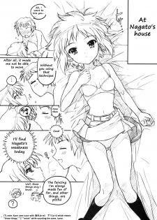(SC39) [TIMTIM Machine (Kazuma G-Version)] TIMTIM Machine 19-gou (Suzumiya Haruhi no Yuuutsu) [English] [Ryuunotamashii] - page 9
