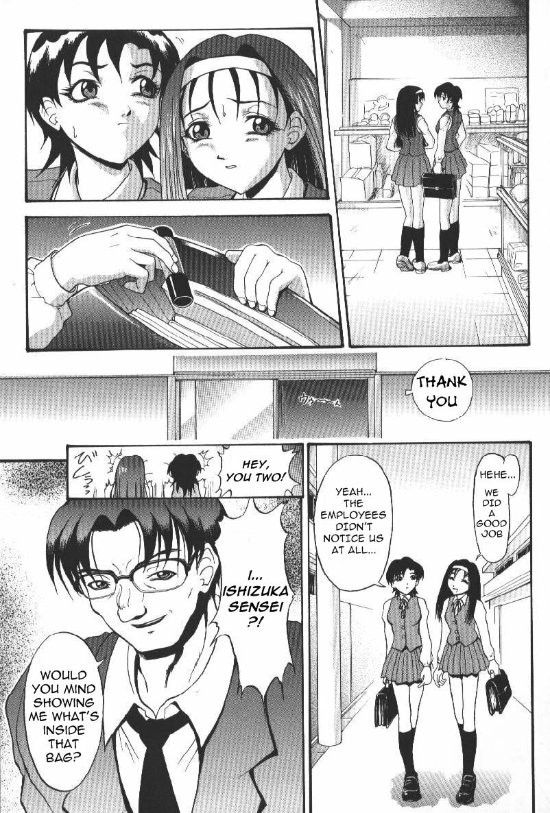 [Takeki Michiaki] Darkside - Welcome To The Darkside [English] =Torwyn= page 143 full