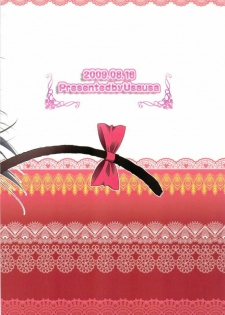 (C76) [USAUSA (Akira)] Cream Yui Nyan! (To LOVE-Ru) [Chinese] [萌の羽翼汉化组] - page 22