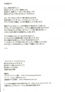 (C75) [Juurokugoh (Tohru)] HONEY WEDDING (Code Geass) - page 31