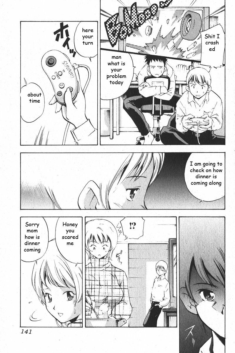 Real Entertainment [English] [Rewrite] [EZ Rewriter] page 3 full