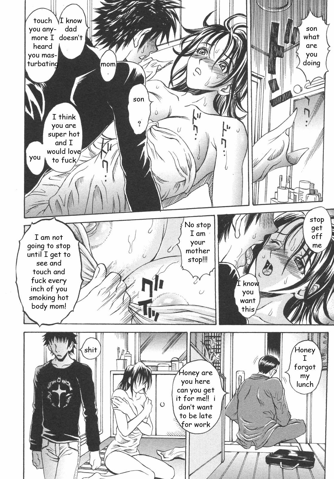 Mother Subdued [English] [Rewrite] [EZ Rewriter] page 4 full