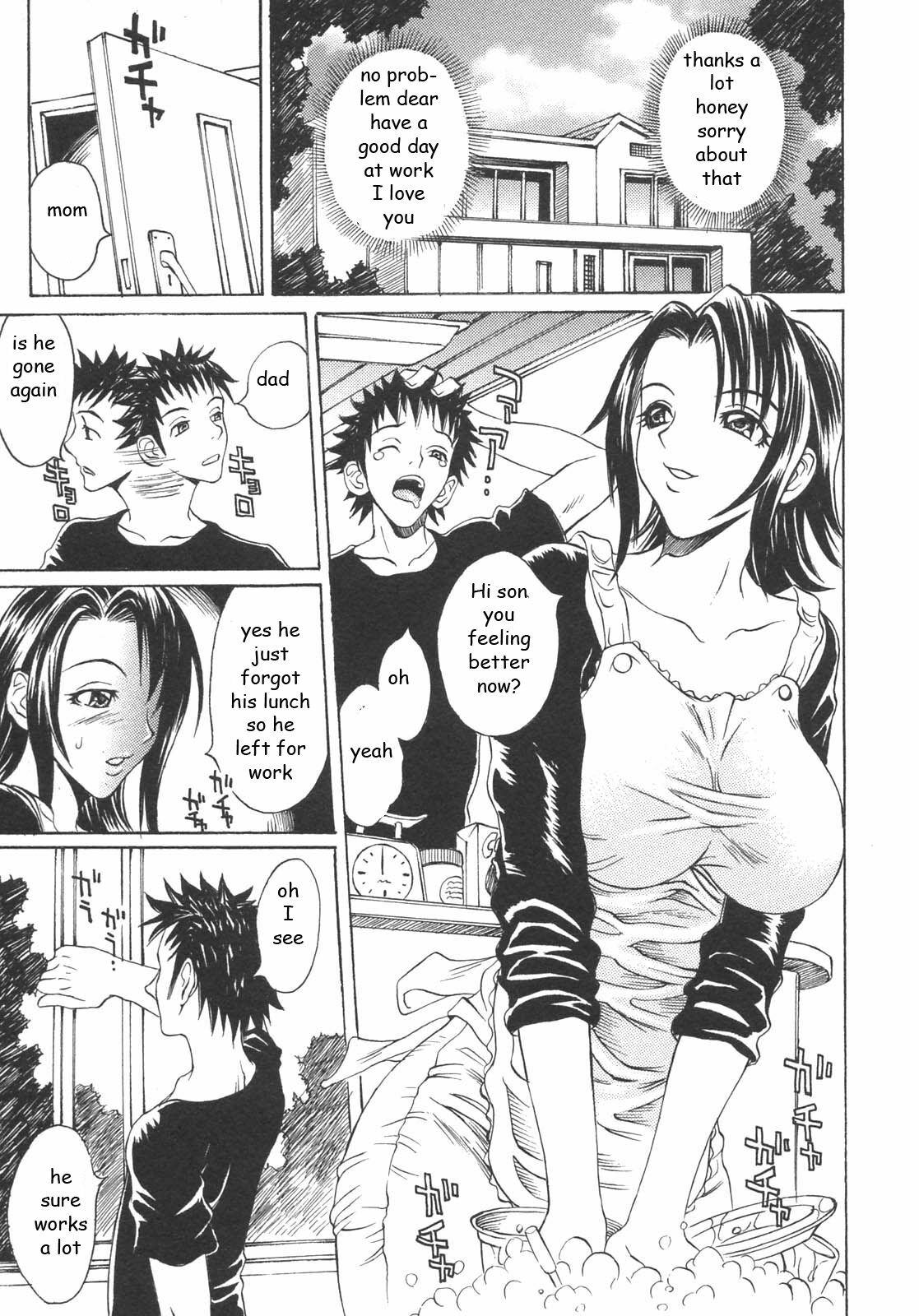 Mother Subdued [English] [Rewrite] [EZ Rewriter] page 5 full
