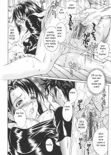 Mother Subdued [English] [Rewrite] [EZ Rewriter] - page 10