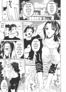 Mother Subdued [English] [Rewrite] [EZ Rewriter] - page 5