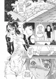 Mother Subdued [English] [Rewrite] [EZ Rewriter] - page 6
