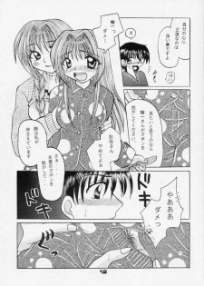 (C60) [Hi@skip (Kotori Ran)] Oyakodonburi Kouhen -Kyuuri Soe- (Kanon) - page 12