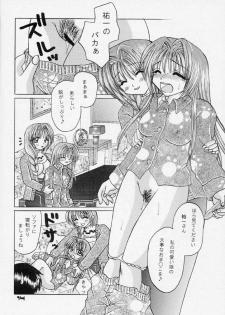 (C60) [Hi@skip (Kotori Ran)] Oyakodonburi Kouhen -Kyuuri Soe- (Kanon) - page 13