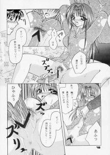 (C60) [Hi@skip (Kotori Ran)] Oyakodonburi Kouhen -Kyuuri Soe- (Kanon) - page 15