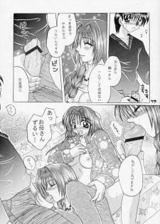 (C60) [Hi@skip (Kotori Ran)] Oyakodonburi Kouhen -Kyuuri Soe- (Kanon) - page 16