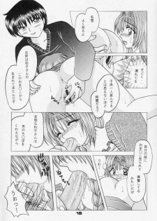 (C60) [Hi@skip (Kotori Ran)] Oyakodonburi Kouhen -Kyuuri Soe- (Kanon) - page 18