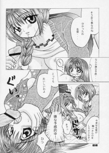 (C60) [Hi@skip (Kotori Ran)] Oyakodonburi Kouhen -Kyuuri Soe- (Kanon) - page 21