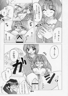 (C60) [Hi@skip (Kotori Ran)] Oyakodonburi Kouhen -Kyuuri Soe- (Kanon) - page 23