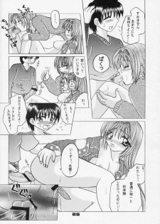(C60) [Hi@skip (Kotori Ran)] Oyakodonburi Kouhen -Kyuuri Soe- (Kanon) - page 25
