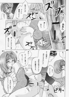 (C60) [Hi@skip (Kotori Ran)] Oyakodonburi Kouhen -Kyuuri Soe- (Kanon) - page 30