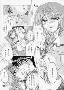 (C60) [Hi@skip (Kotori Ran)] Oyakodonburi Kouhen -Kyuuri Soe- (Kanon) - page 31