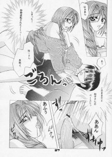 (C60) [Hi@skip (Kotori Ran)] Oyakodonburi Kouhen -Kyuuri Soe- (Kanon) - page 36