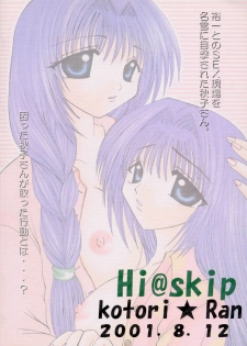 (C60) [Hi@skip (Kotori Ran)] Oyakodonburi Kouhen -Kyuuri Soe- (Kanon) - page 41