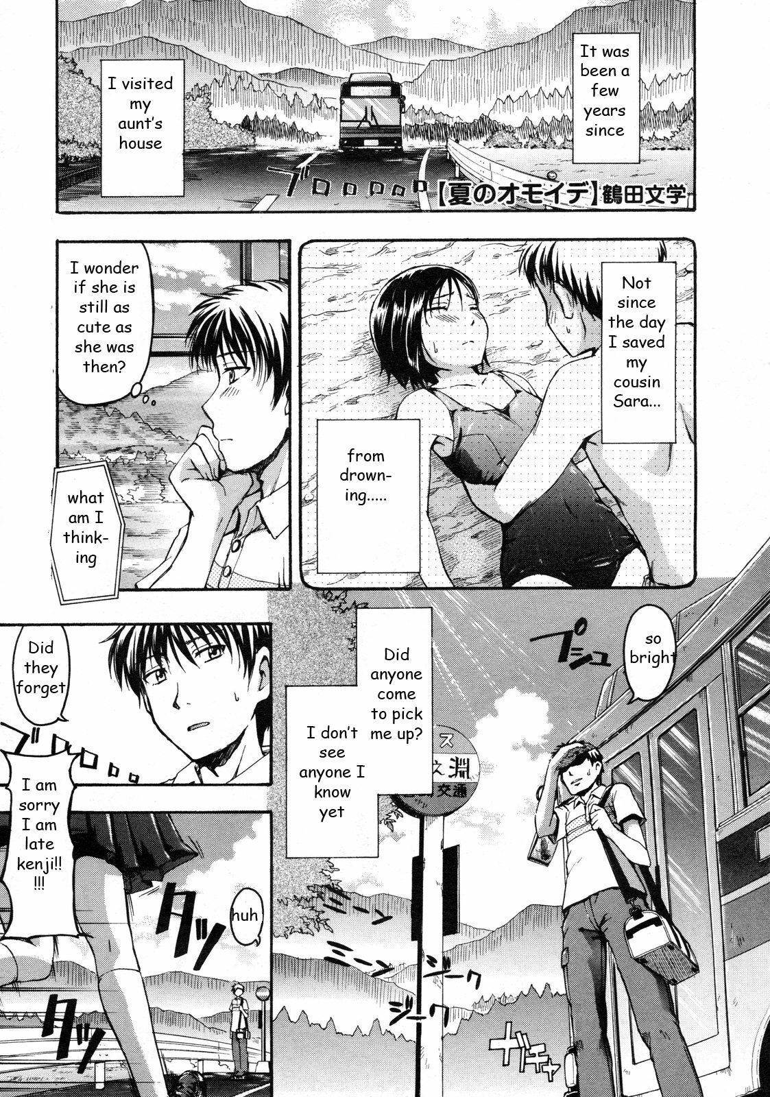 Summer Fun [English] [Rewrite] [EZ Rewriter] page 1 full