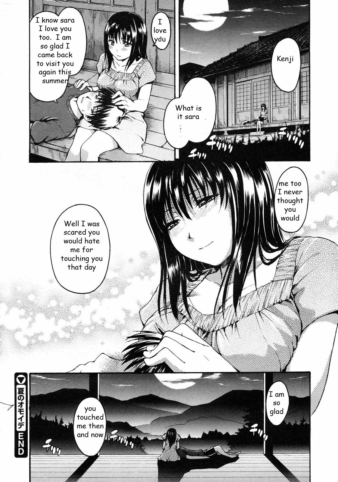 Summer Fun [English] [Rewrite] [EZ Rewriter] page 24 full