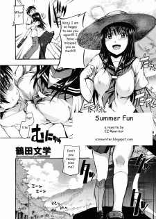 Summer Fun [English] [Rewrite] [EZ Rewriter] - page 2