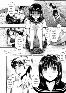 Summer Fun [English] [Rewrite] [EZ Rewriter] - page 8