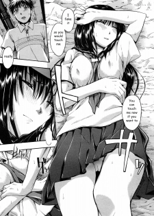 Summer Fun [English] [Rewrite] [EZ Rewriter] - page 9