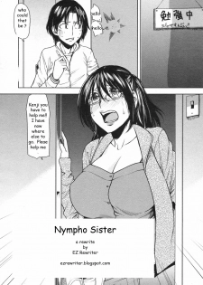 Nympho Sister [English] [Rewrite] [EZ Rewriter]