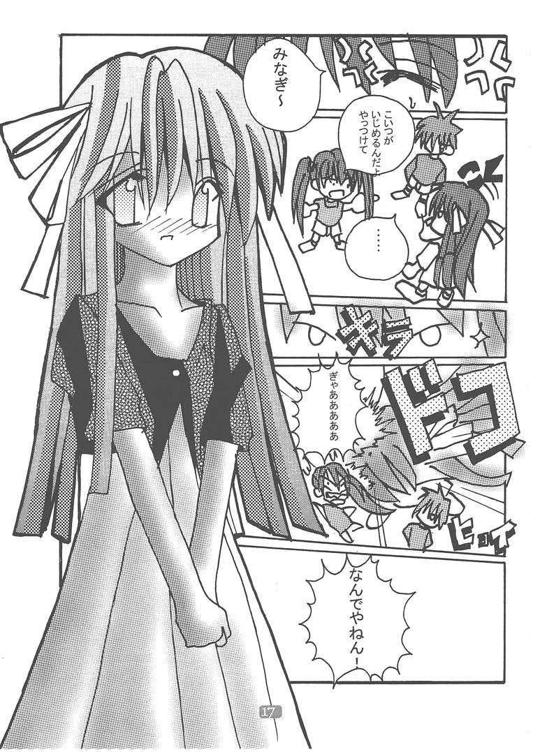 [Studio Pastel (KENJI)] Memories of AIR (AIR) page 16 full