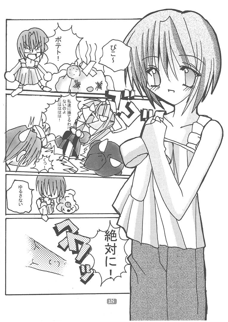 [Studio Pastel (KENJI)] Memories of AIR (AIR) page 17 full
