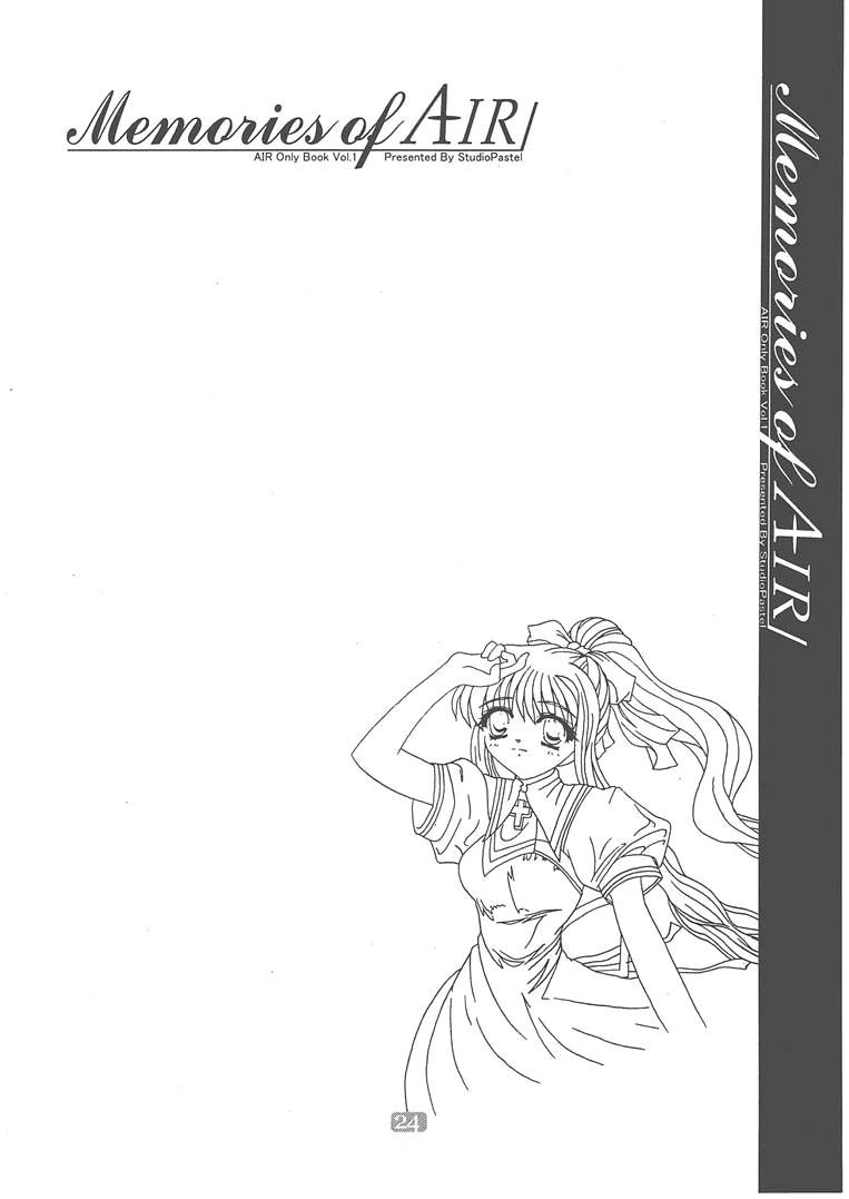 [Studio Pastel (KENJI)] Memories of AIR (AIR) page 23 full