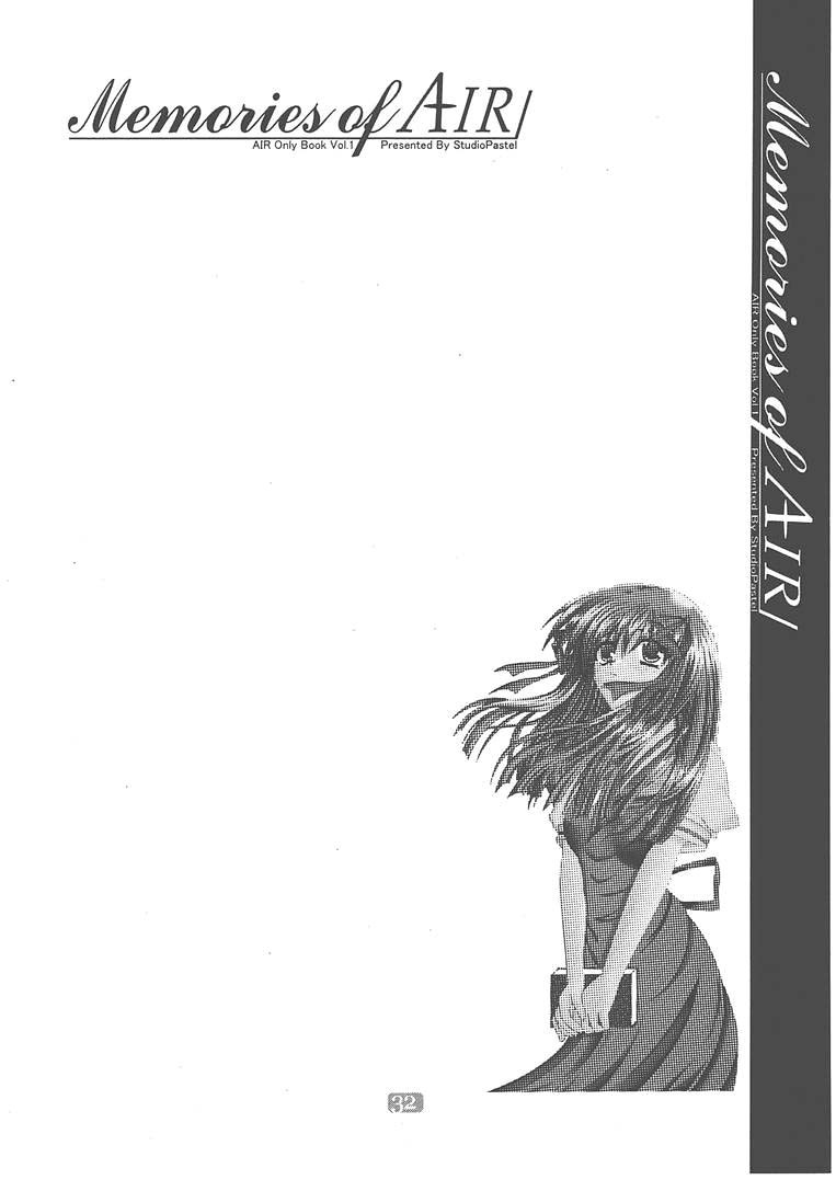[Studio Pastel (KENJI)] Memories of AIR (AIR) page 31 full