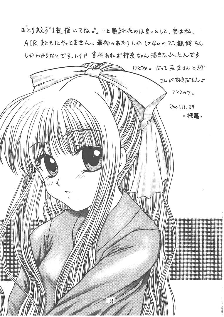 [Studio Pastel (KENJI)] Memories of AIR (AIR) page 34 full