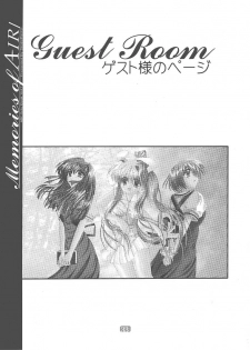 [Studio Pastel (KENJI)] Memories of AIR (AIR) - page 32