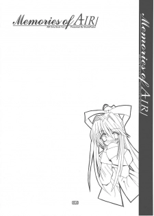 [Studio Pastel (KENJI)] Memories of AIR (AIR) - page 5